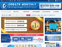 Tablet Screenshot of monthly-create.com